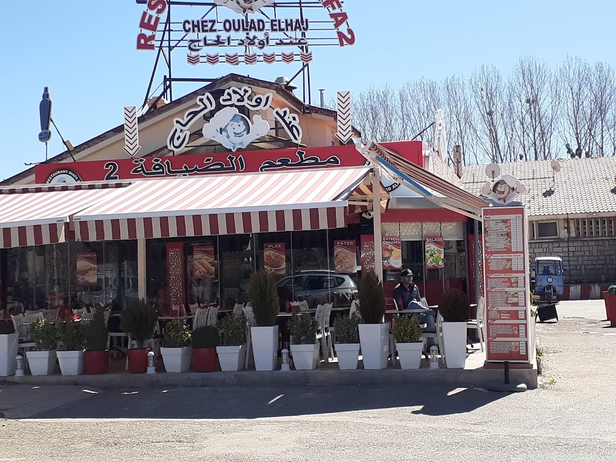 Restaurant Diafa 2 Awlad Alhaj Ifrane